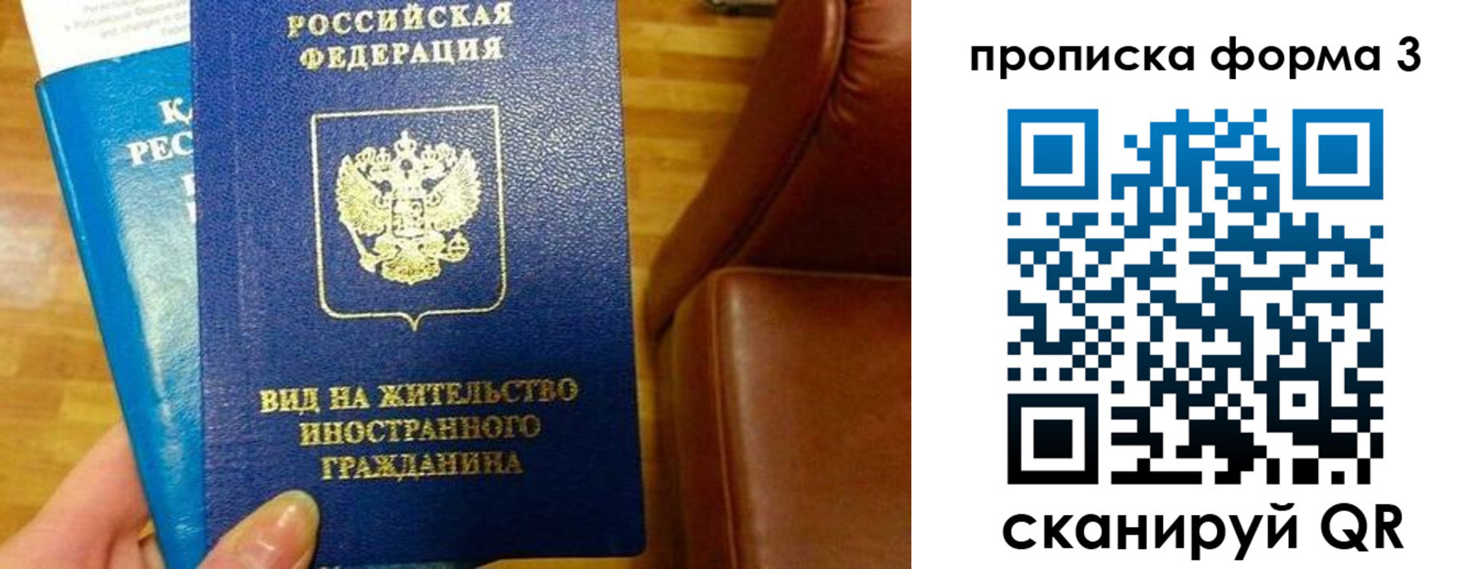 форма 3 в Карасуке