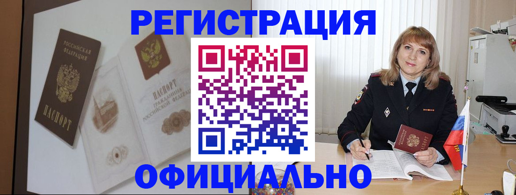 регистрация для дет. сада в Карасуке