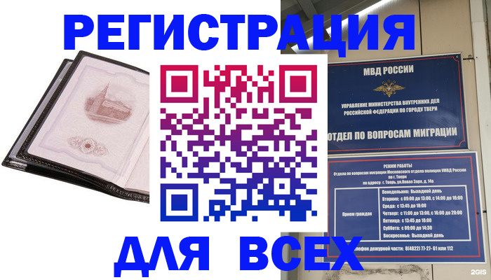 форма 3 в Карасуке