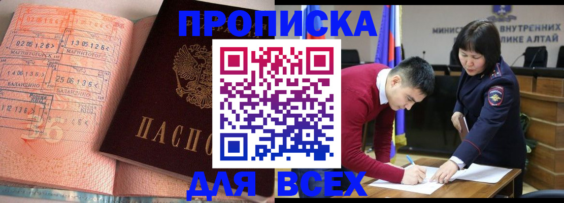 пропишу в квартире в Карасуке
